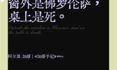 开云APP-包含佛罗伦萨客场大败，保级前景蒙上阴影的词条