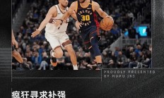 开云体育-勇士队负于开拓者队，遭遇两连败