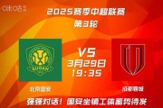 开云体育官方网站-热门赛事激情开打，豪门球队硬战连连！