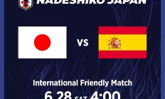 开云体育app-日本女足携手西班牙晋级女子世界杯决赛