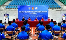 开云体育下载-中超球队教练举办公开训练课活动