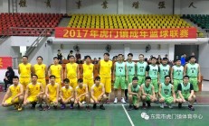 开云APP-欧洲篮球决赛在即，四强争夺角逐胜者