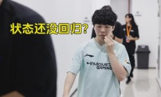 开云体育官方网站-V5险胜IG，Uzi团战一打五宿敌对决八强赛，锁定晋级资格