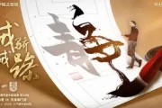 开云体育-夏蒂尔客场惊险胜利，保级希望昭然