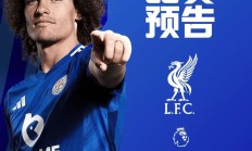 开云官网-莱斯特城不敌强敌，竞争局势不利