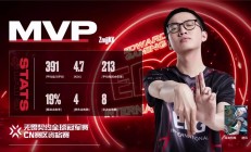 开云体育中国-C9横扫V5，Knight关键团战开团秒人激烈交锋2025世界赛，技惊四座