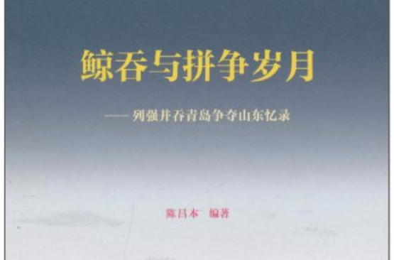 挑战：塞维利亚连战连捷，力拼争冠！