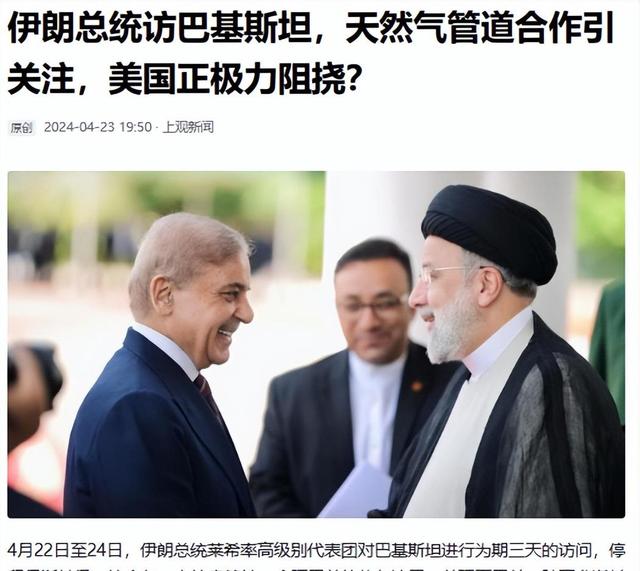 巴拿马男篮面临巴基斯坦队的挑战，全力以赴