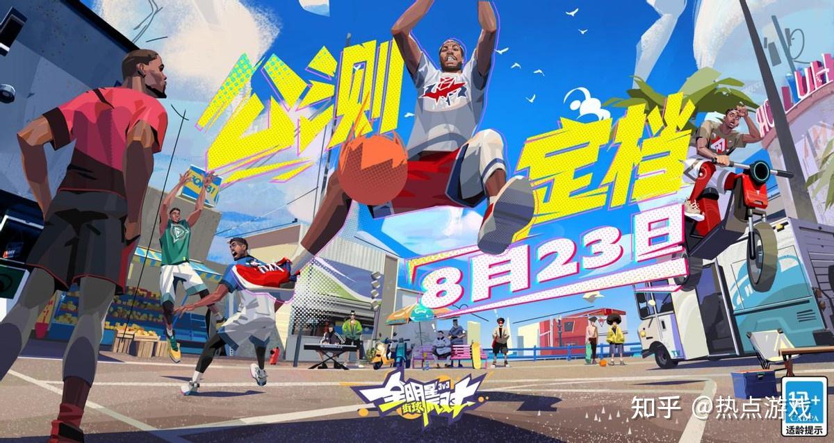 全明星赛巨星集聚，精彩表演令人目不转睛