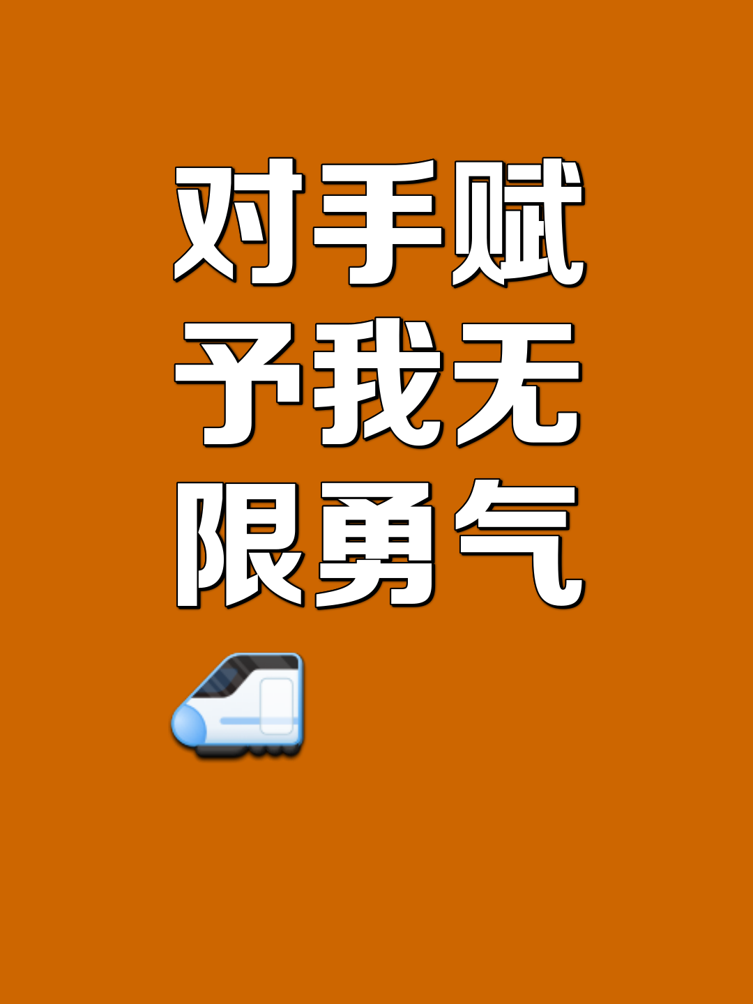 势均力敌!胜负将在此次比赛中定夺的简单介绍 势均力敌!胜负将在此次比赛中定夺的简单介绍