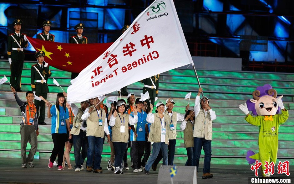 中华台北代表成功突围,创造亚冠历史的简单介绍 中华台北代表成功突围,创造亚冠历史的简单介绍