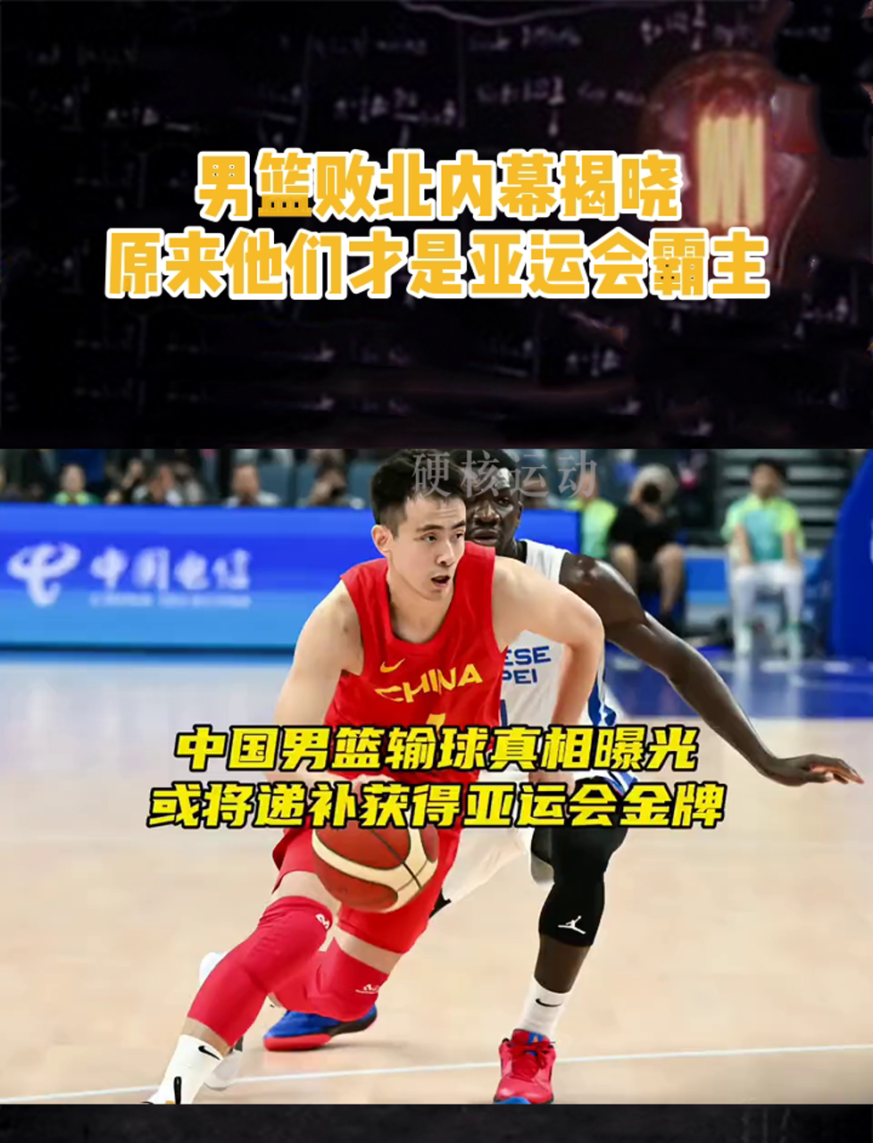 江西男篮连续胜利，抢夺积分榜前霸主