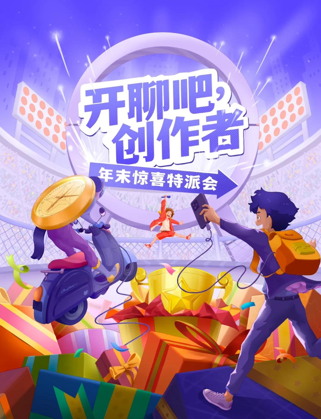 华三为球队带来惊喜，破釜沉舟取得胜利的简单介绍