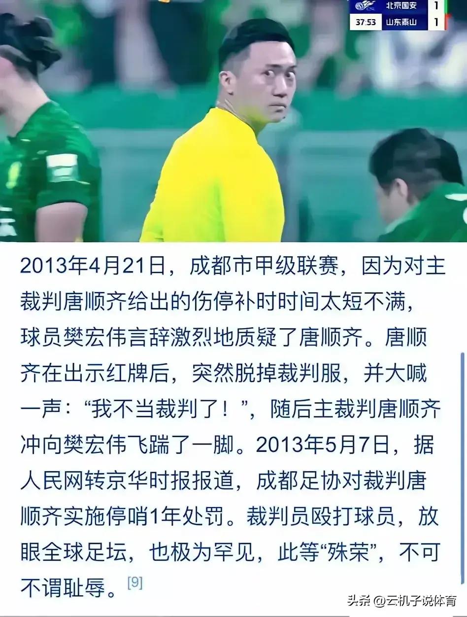 国安客场大胜,防线稳固表现令人印象深刻 国安客场大胜,防线稳固表现令人印象深刻