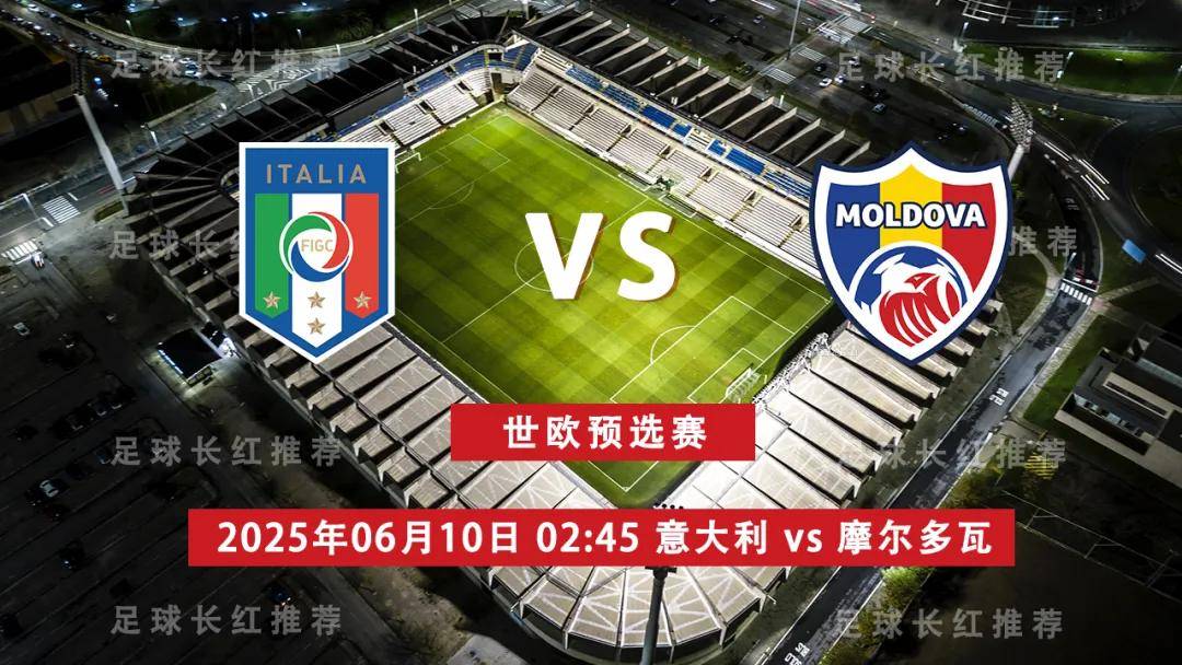 德国大胜摩尔多瓦,锁定欧锦赛参赛名额 德国大胜摩尔多瓦,锁定欧锦赛参赛名额