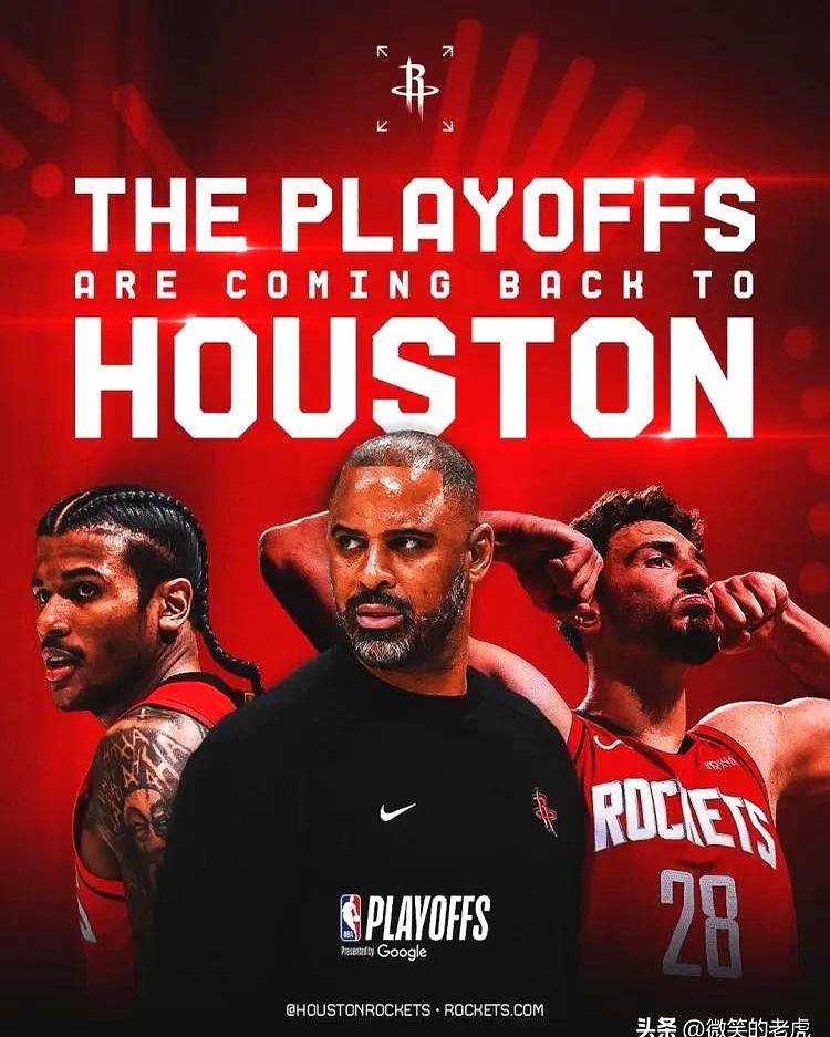 火箭队季后赛首轮遭遇强敌,能否顺利晋级? 火箭队季后赛首轮遭遇强敌,能否顺利晋级?