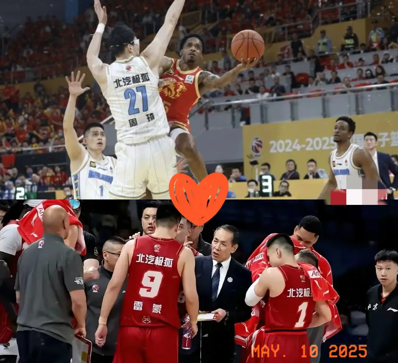 包含裁判吹响比赛的号角,双方战队展开激烈争夺!的词条 包含裁判吹响比赛的号角,双方战队展开激烈争夺!的词条