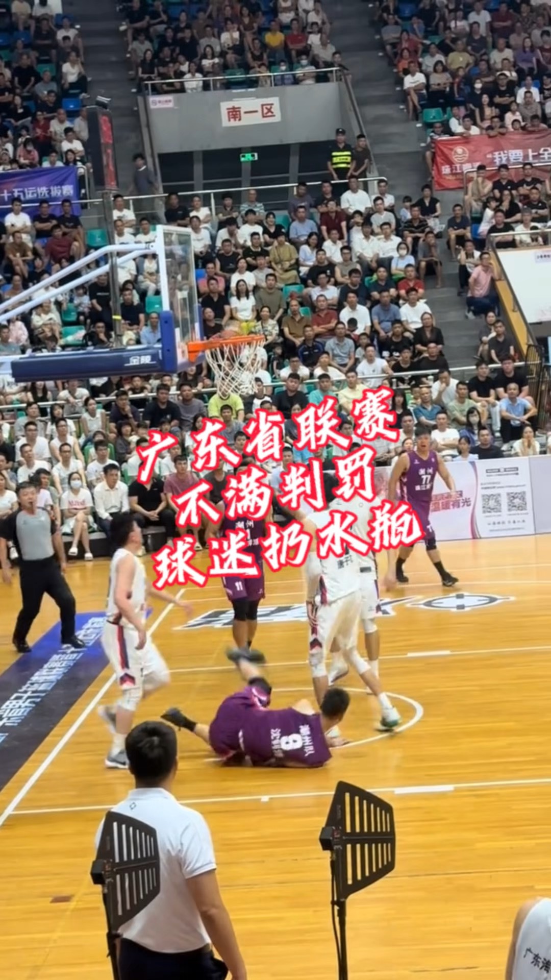 包含裁判吹响比赛的号角,双方战队展开激烈争夺!的词条 包含裁判吹响比赛的号角,双方战队展开激烈争夺!的词条