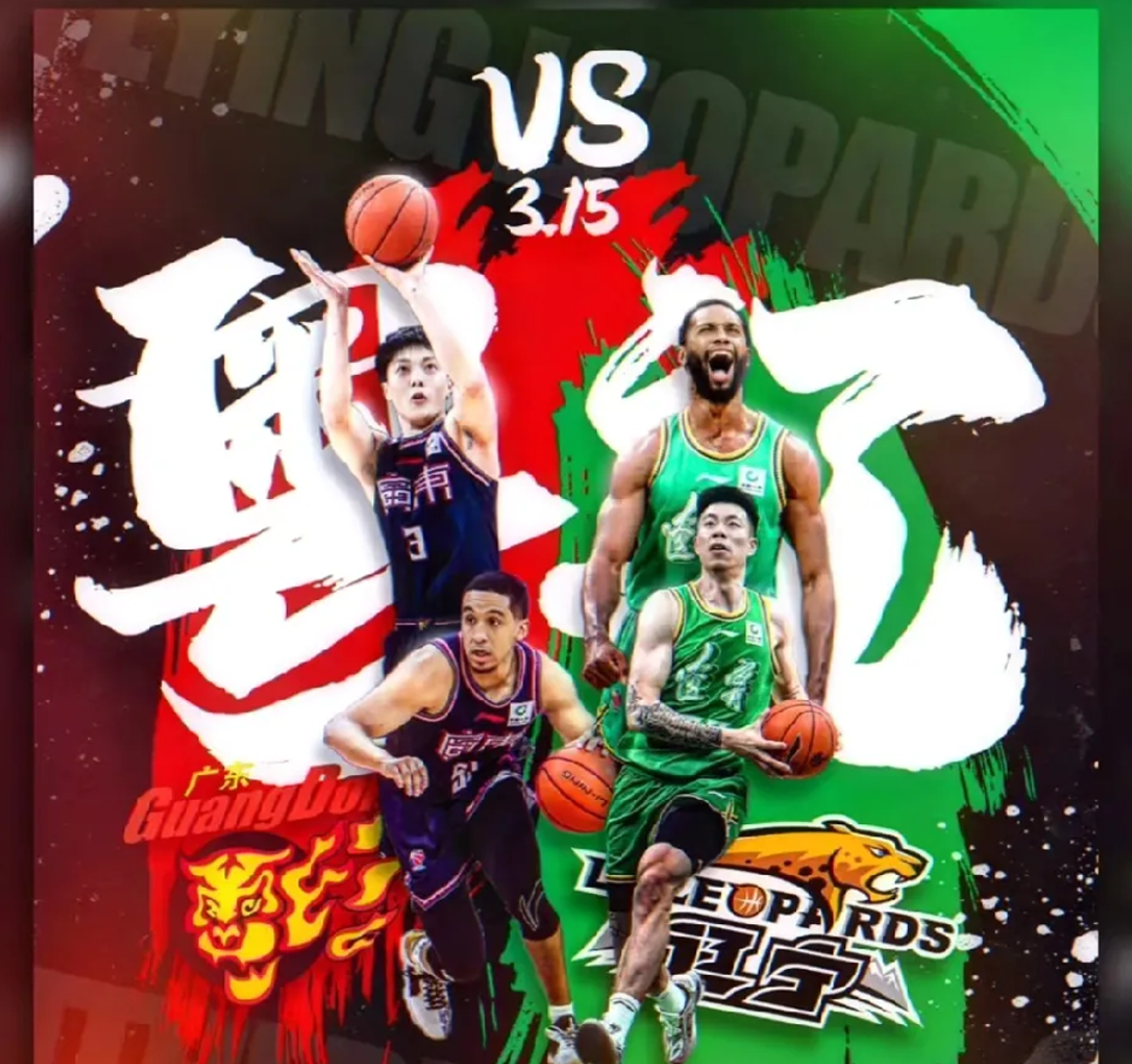 包含超级篮球联赛:广州战队晋级八强,展现实力的词条 包含超级篮球联赛:广州战队晋级八强,展现实力的词条